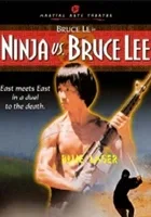 Zhong lie Jing wu men