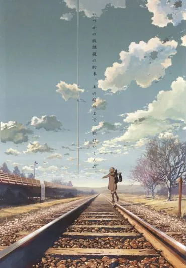 Ziemia kiedyś nam obiecana