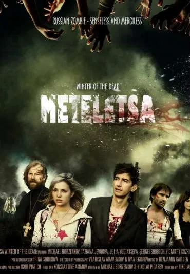 Zima mertvetsov. Metelitsa