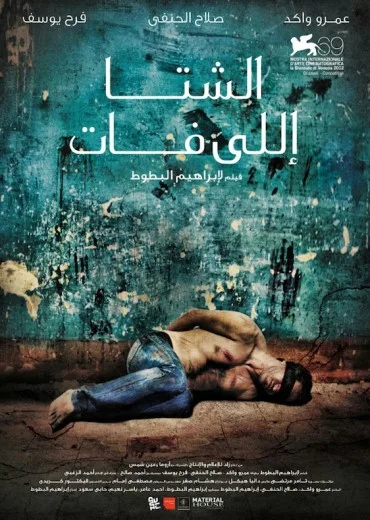 Zima na placu Tahrir