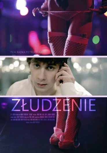 Złudzenie