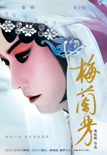 Zniewoleni na wieczność