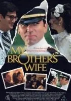 Żona mojego brata