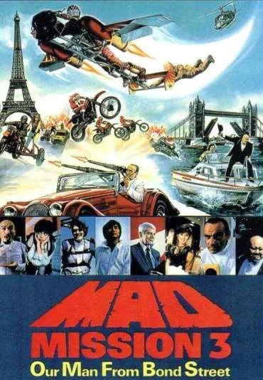 Zuijia paidang zhi nuhuang miling