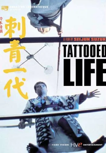 Życie faceta z tatuażami