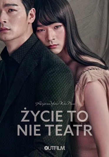Życie to nie teatr