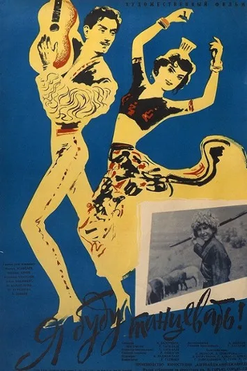 Əmək və qızılgül