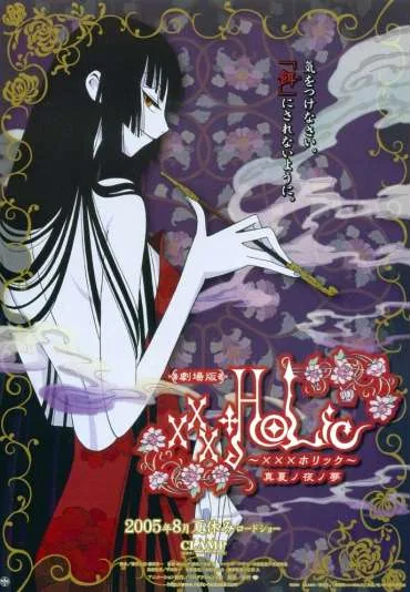 xxxHolic the Movie